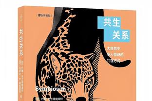 ?场均10.9次！哈利伯顿夺助攻王 东契奇&约基奇紧随其后