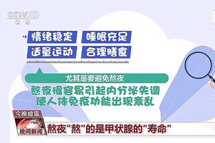 库明加：球队信心在逐渐恢复 都保持健康就能取得成功